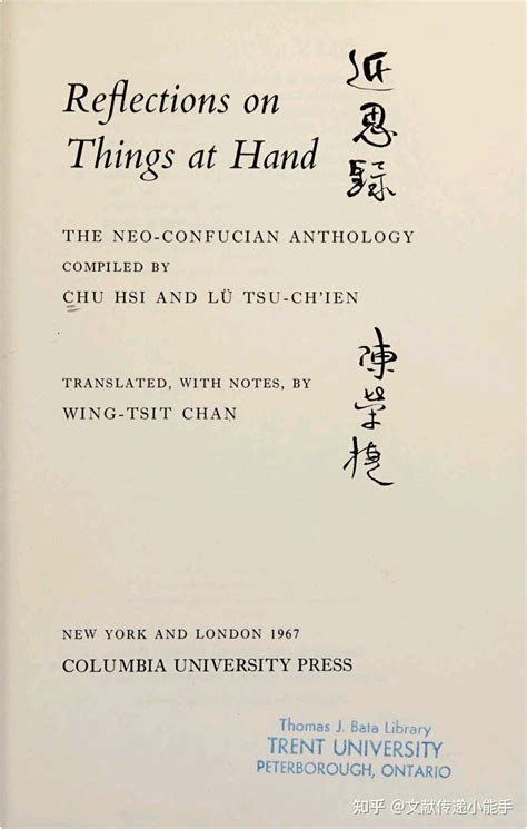  Reflections on Things at Hand -  A Poetic Exploration of Everyday Wisdom and Ancient Chinese Thought